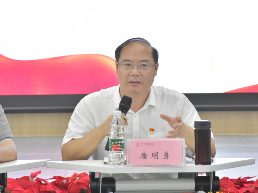 2.校党委书记唐明勇总结发言.jpg