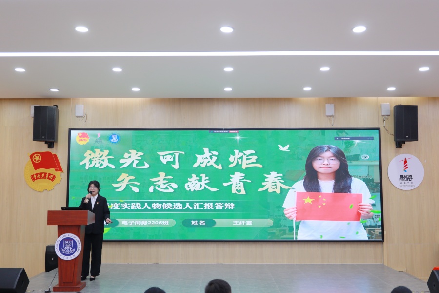 选手汇报.jpg
