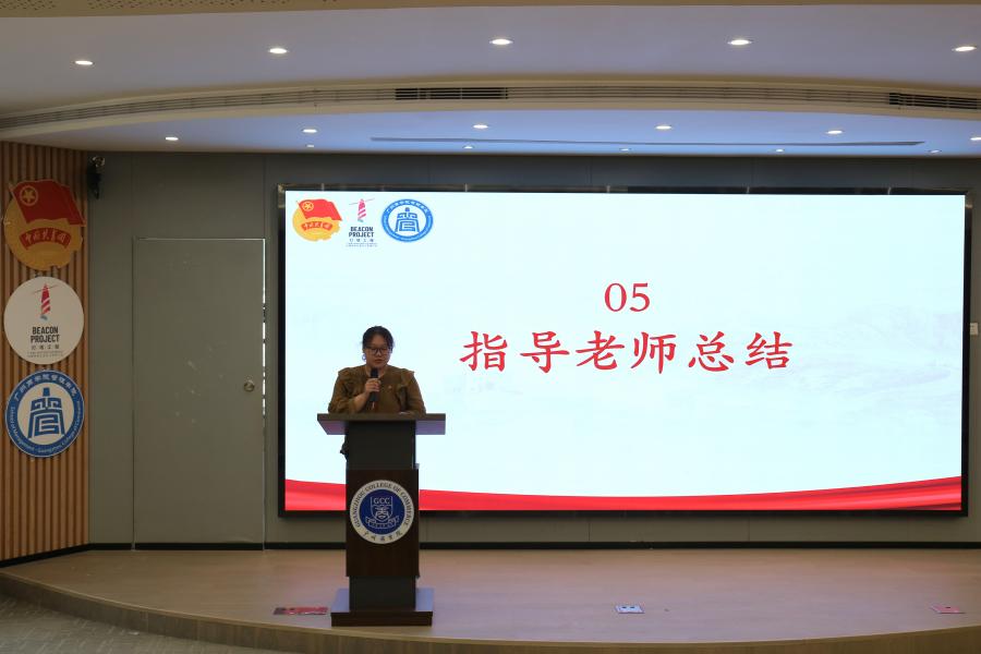 2.指导老师总结.JPG