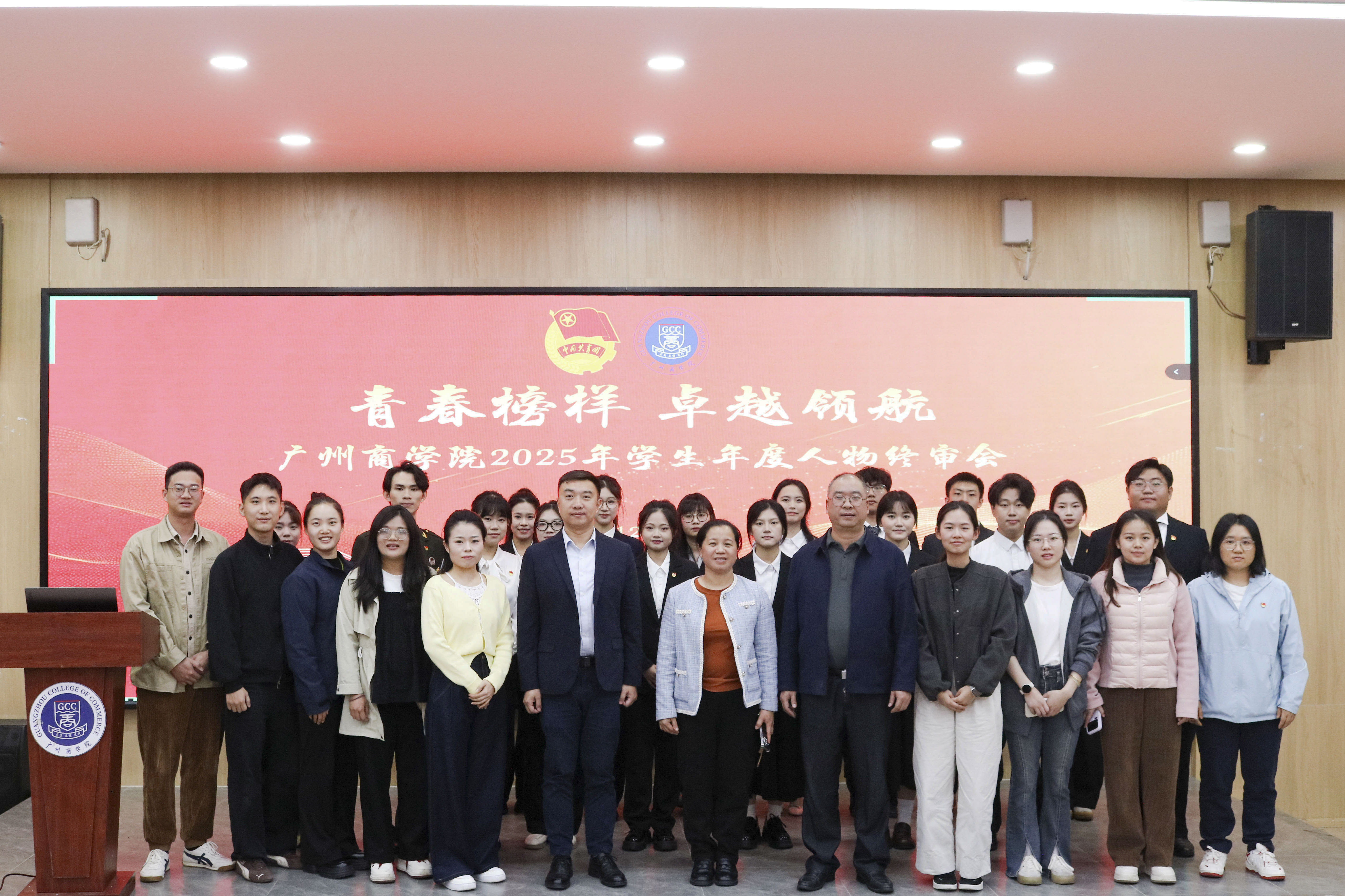 全体合影 石雯畅 (1).jpg