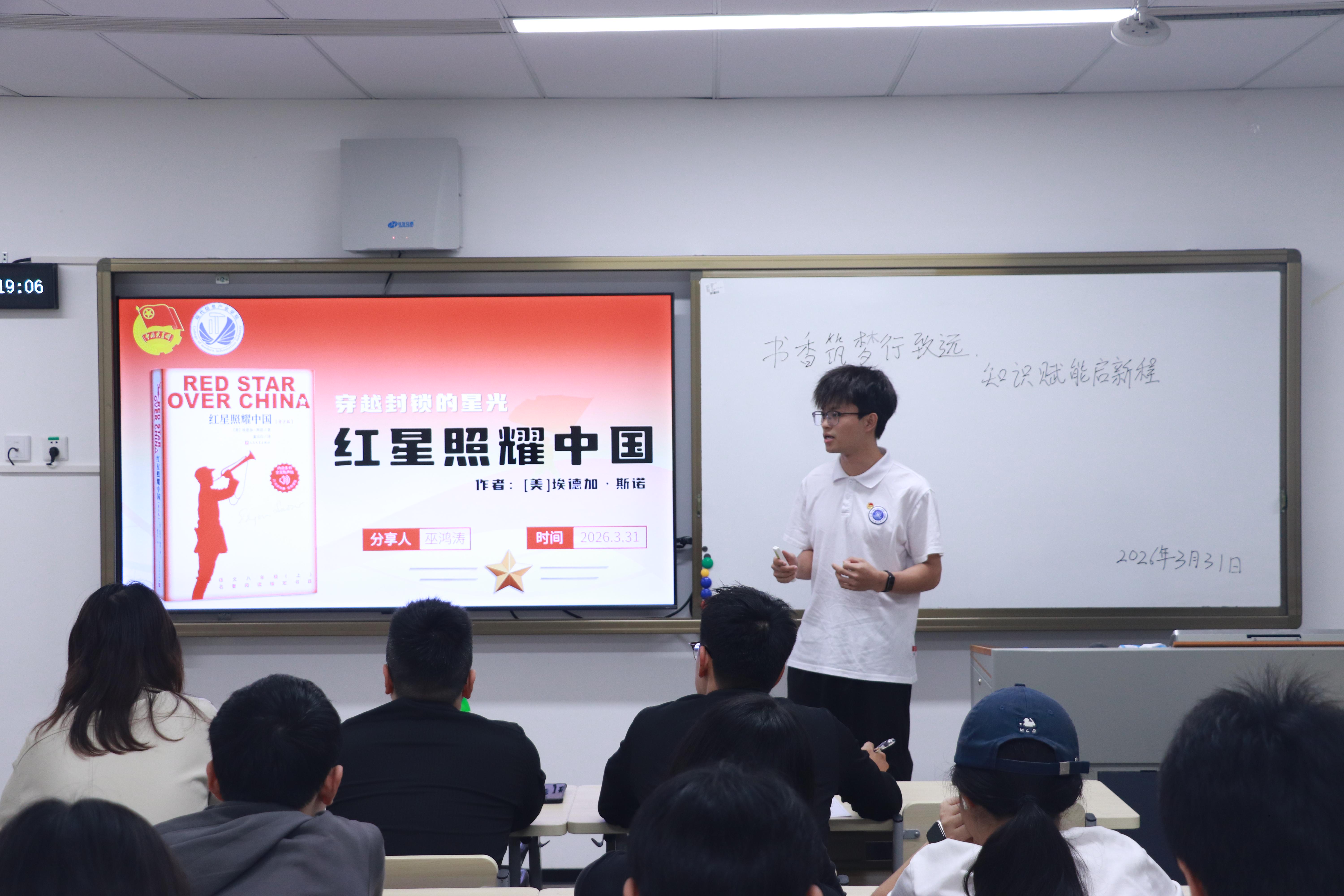 巫鸿涛读书分享会现场照.jpeg