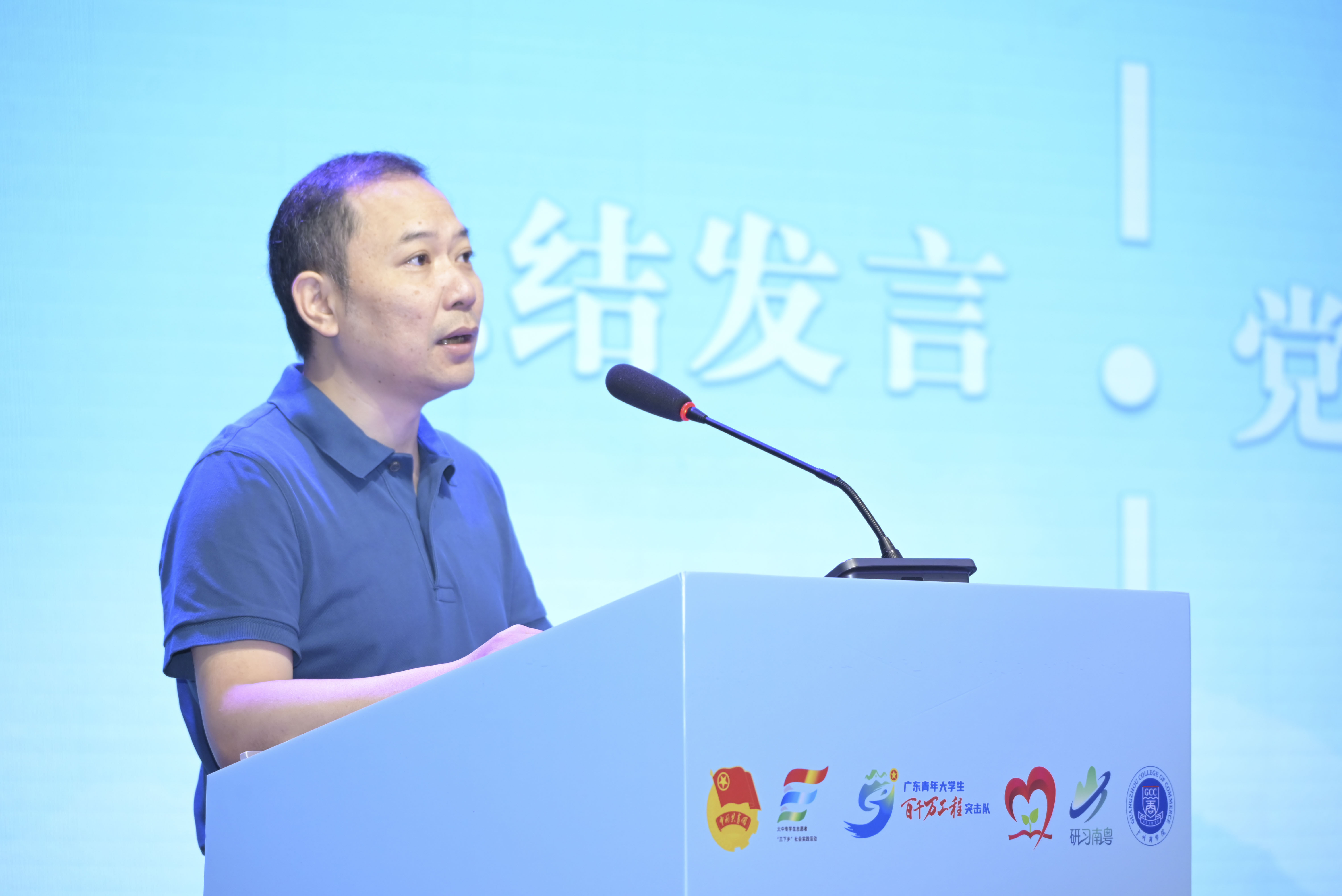 8.宣布活动出征 钟羽涵.JPG