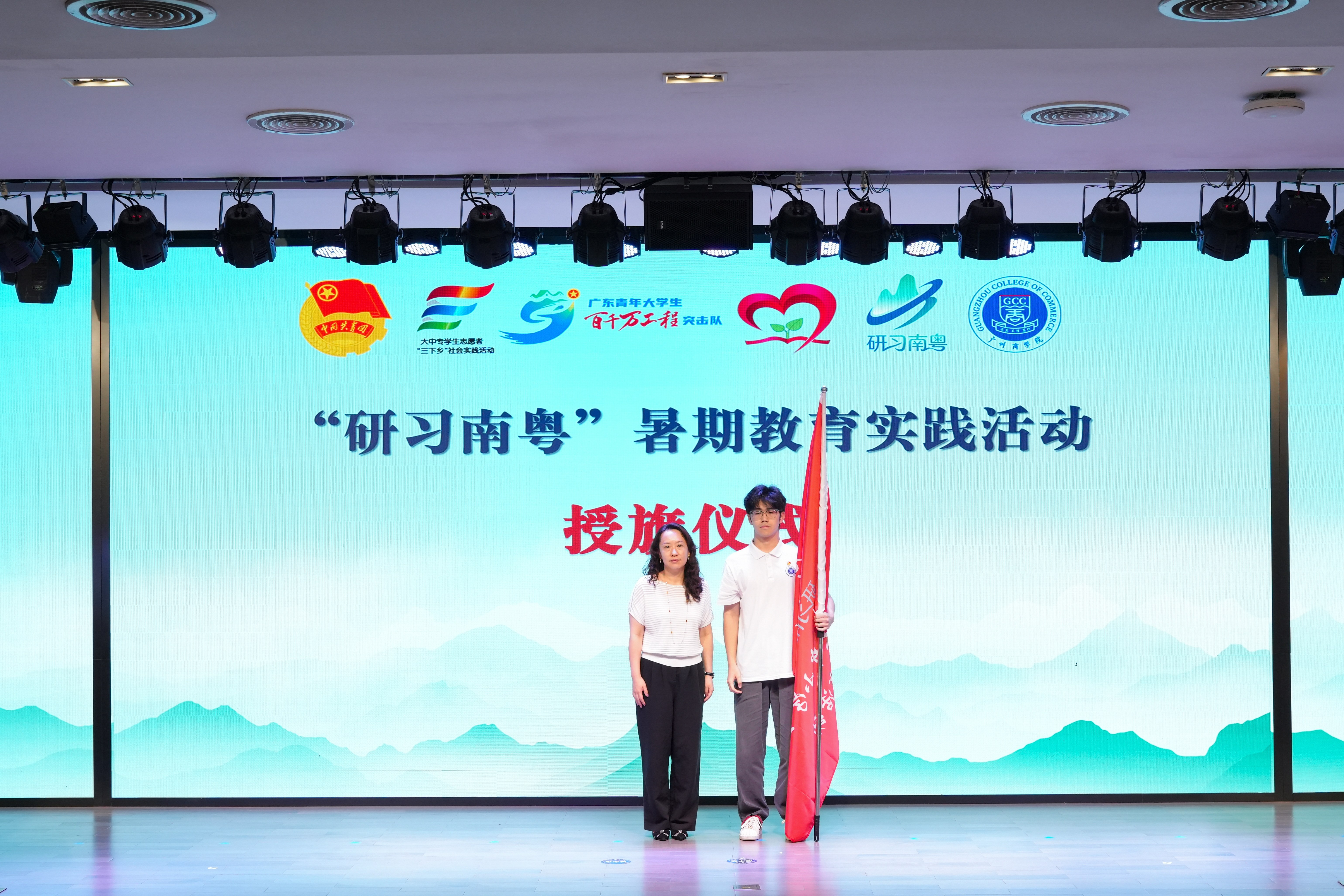7.授旗仪式 陈亦然 (2).jpg